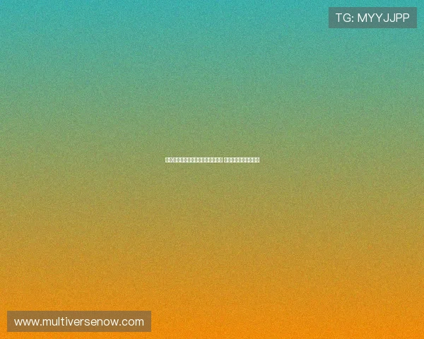 尼科·帕斯：为阿根廷队效力让我自豪 皇马给予了我所有机会